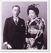 結婚