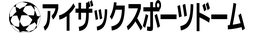 アイザックロゴ